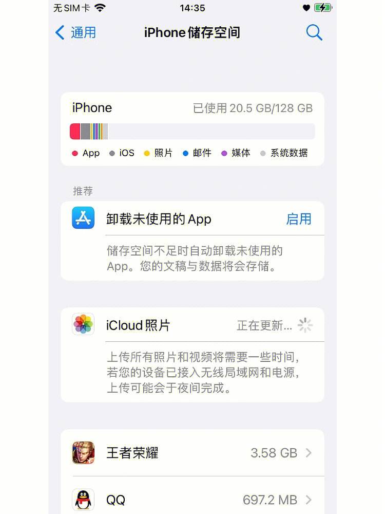 苹果手机如何刷机新闻苹果手机如何刷机抹掉id信息