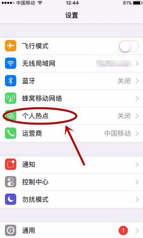 手机的热点资讯怎么取消手机一打开就弹出热点资讯