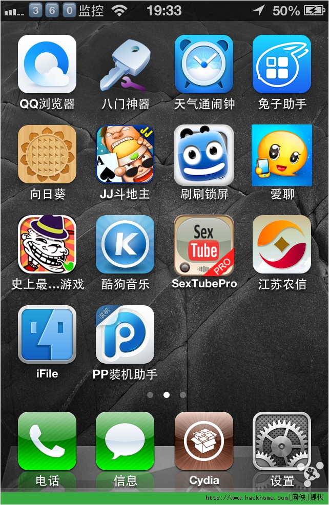 苹果Ios版笑红尘商品进入iphone官网查序列号