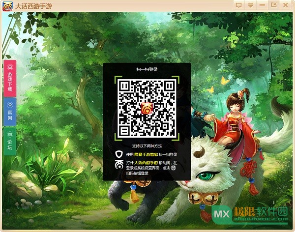下载新版客户端游戏免费单机游戏下载平台