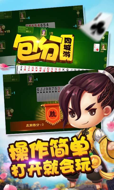 苹果版江阴同城游江阴同城游戏官方下载