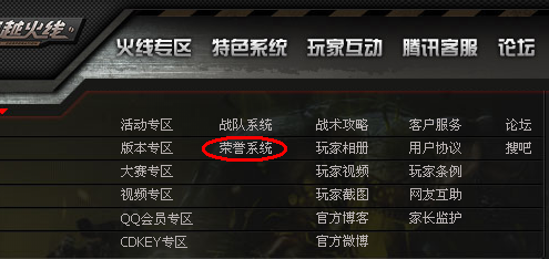 cf系统监测游戏客户端cf360修改游戏客户端