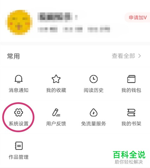 怎么发文到手机头条新闻今日头条该状态暂时不能发文怎么回事
