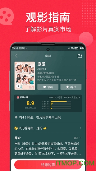 和粉客户端粉笔mac客户端