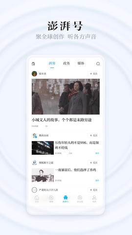 下书网手机版客户端电子书阅读软件电脑版