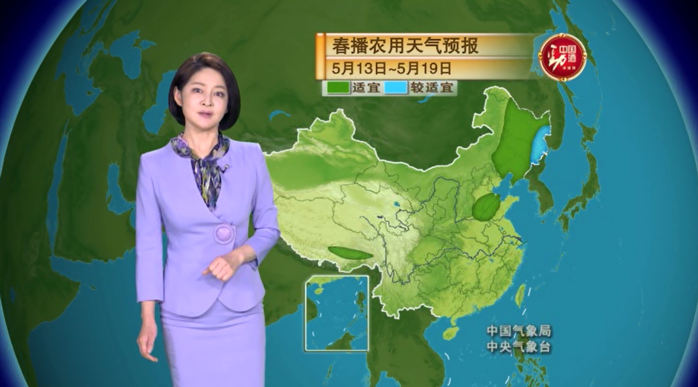 手机看天气新闻腾讯新闻今日头条