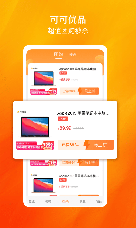 容易优品怎客户端被优品商城骗了怎么办