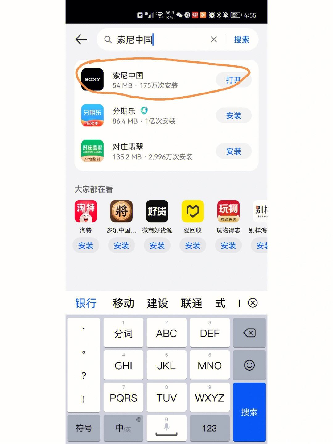 edge安卓关闭新闻edge浏览器打开空白无响应