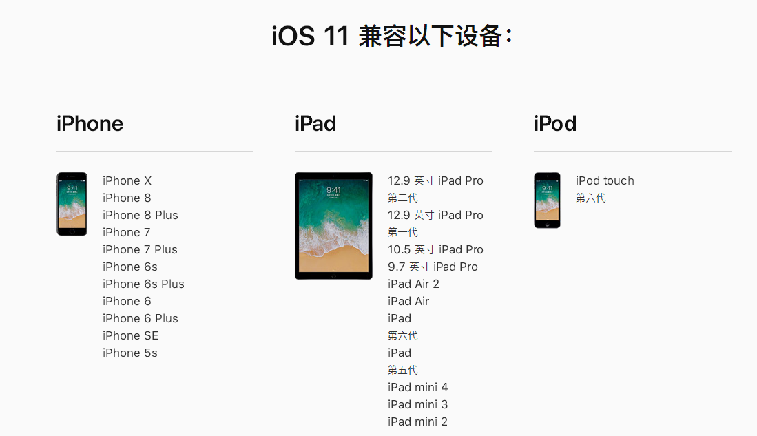 苹果手机新闻搜索不到itunes链接不到苹果手机