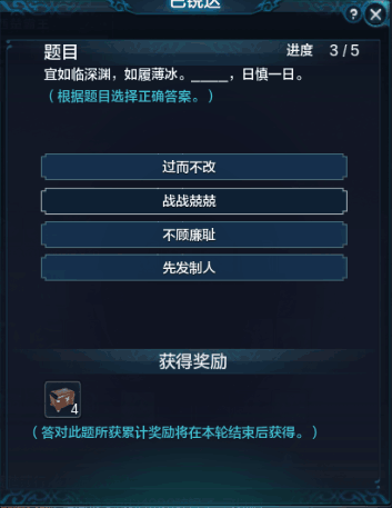 怎么查看游戏客户端位数wegame登录地点记录哪看