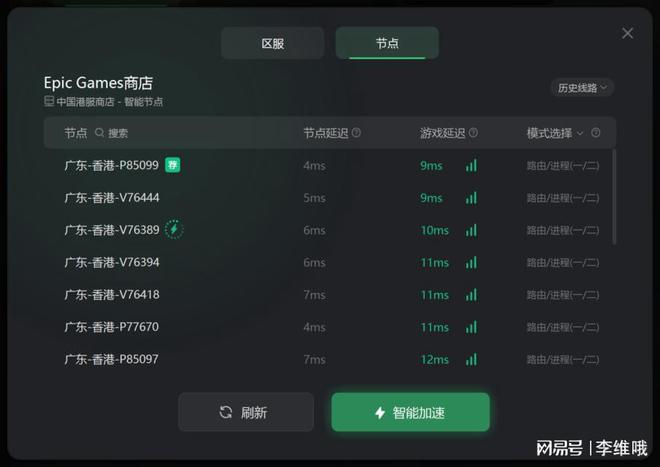 把游戏导入epic客户端epic重装后怎么导入游戏