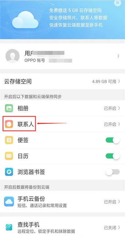 手机实时资讯怎么删实时资讯是什么意思啊