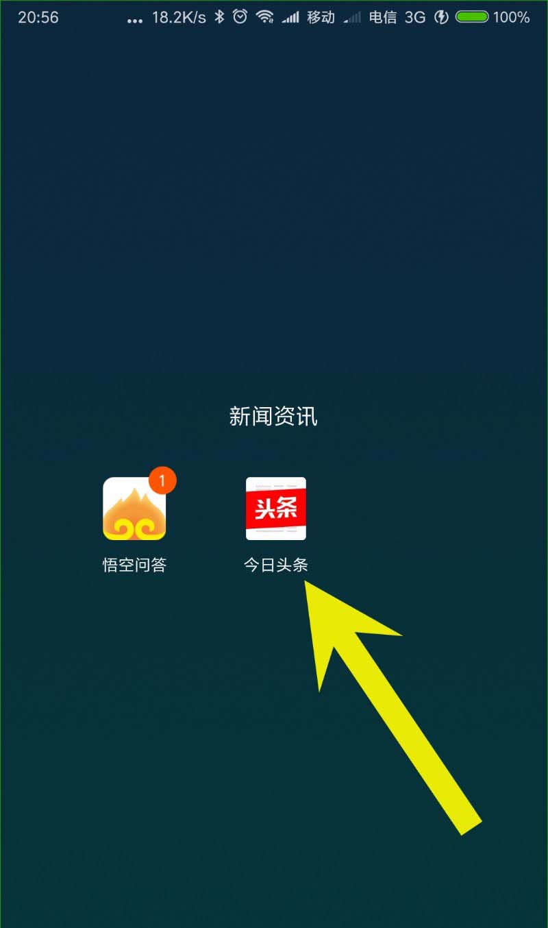 新闻客户端安卓程序央视新闻客户端pc版
