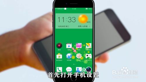 op手机怎么打开就是热点资讯天天网小米11wifi和热点打不开维修多少钱