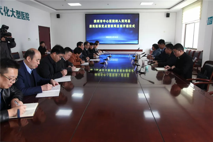 商河新闻手机客户端商河新闻最新消息今天