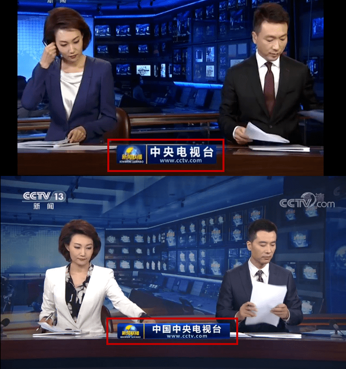 新闻联播手机铃声新闻联播开始音乐mp3