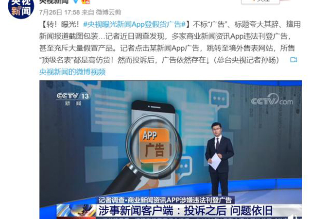 用手机发送新闻步骤短信发送失败怎样解除