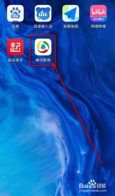 手机怎么关新闻视频手机右划出新闻怎么关