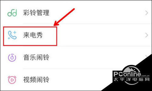 手机锁屏新闻怎么关手机锁屏有新闻怎么删
