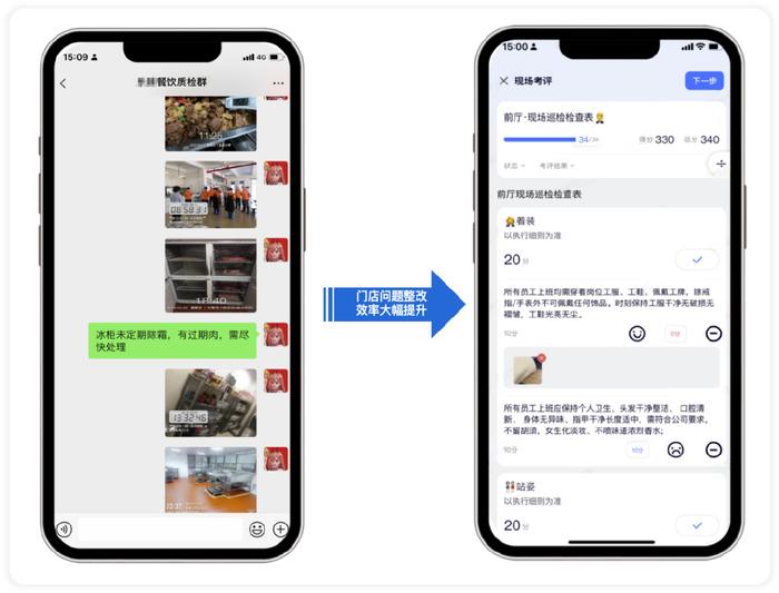 如何加盟手机客户端门店谁能介绍一款手机连锁店管理系统-第2张图片-太平洋在线下载