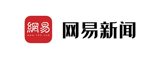 网易新闻客户端收入网易新闻客户端电脑版