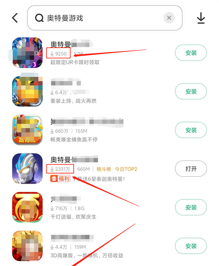 苹果手机有破解版游戏苹果手机下载软件破解版游戏