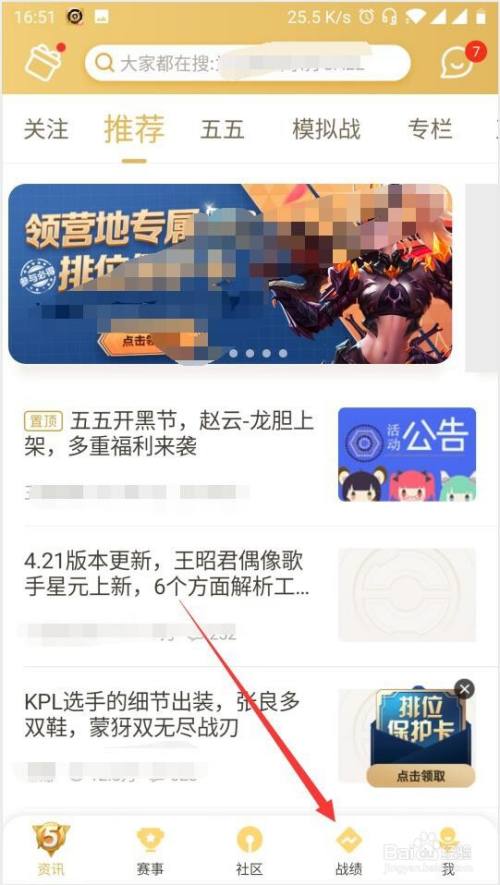 苹果安卓怎么转游戏账号安卓换苹果游戏账号怎么办