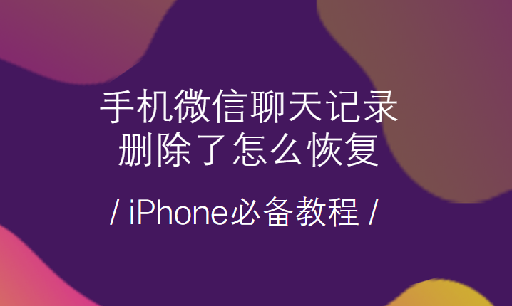 怎样去掉手机里的资讯怎样删除手机内存垃圾清理