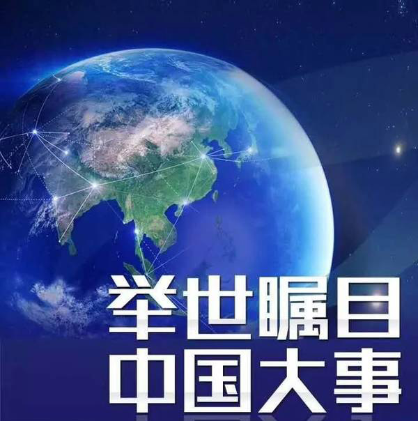 手机国家大事新闻今日国际新闻最新消息大事