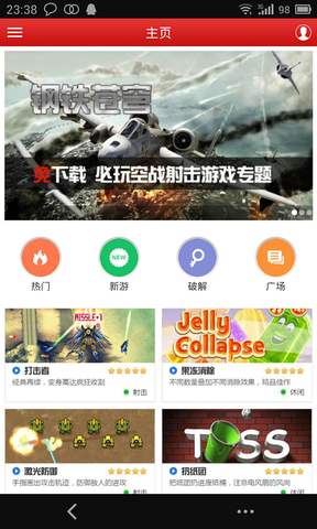 全部游戏免费秒玩下载安卓免费电脑游戏大全不用下载点开就能玩