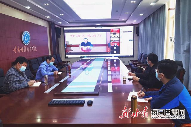 甘肃和校园手机客户端甘肃电大国家开放大学官网