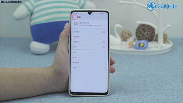 华为手机最新资讯在哪里找huaweimate60pro