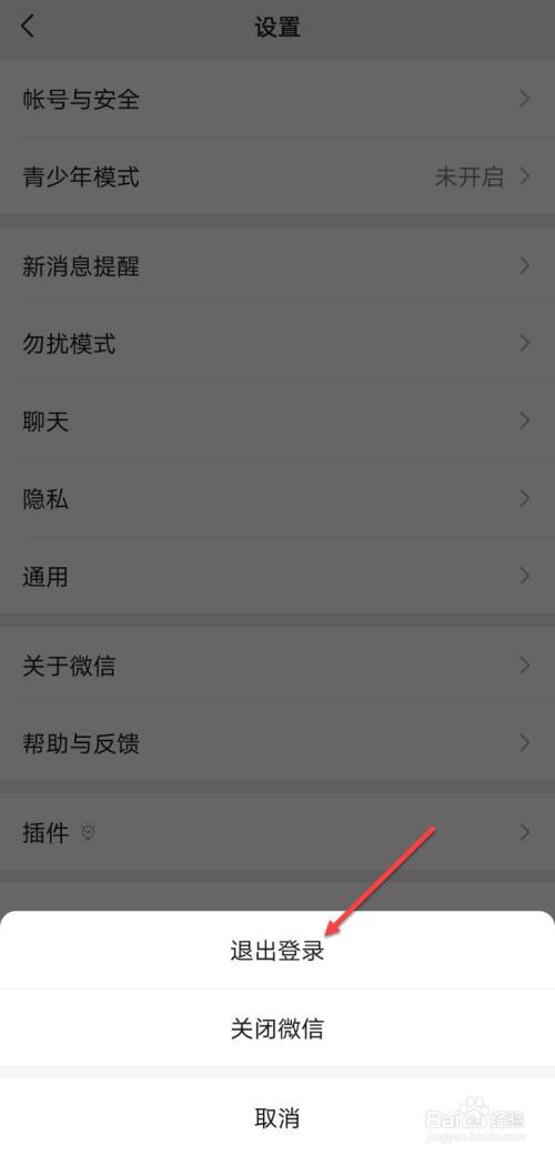 微信小号苹果版苹果微信怎么注册小号
