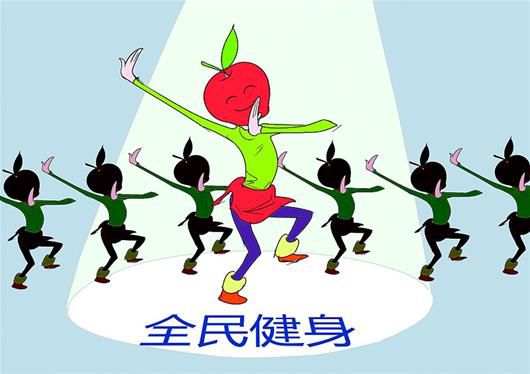 最炫小苹果摇滚版凤凰传奇最炫小苹果