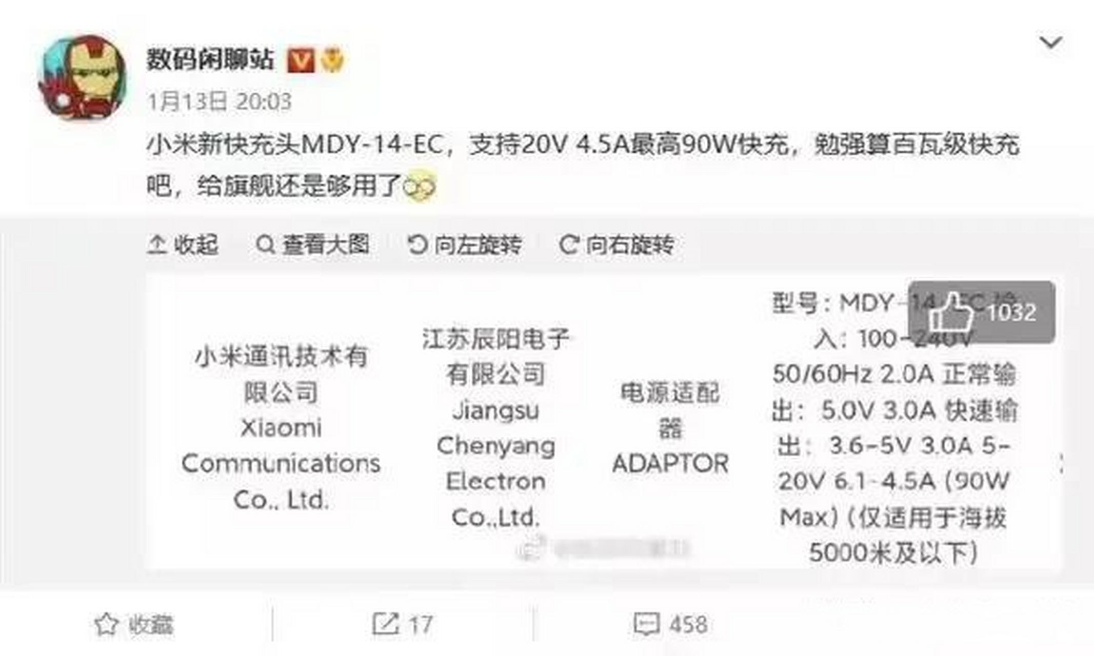 小米手机总出现资讯栏小米手机上拉资讯怎么关闭