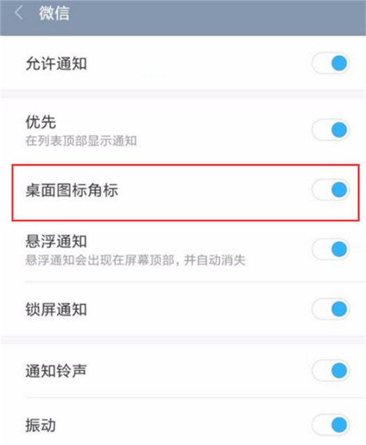小米手机每天资讯怎么关闭小米手机开机热点资讯怎么关闭