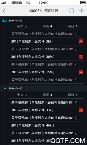 新手机行业发布资讯app兼职平台app排行榜前十名