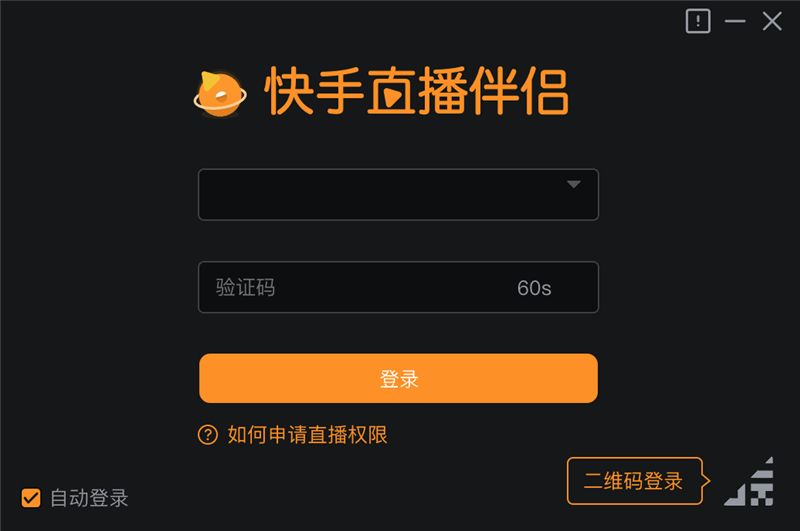 安卓怎么用快手直播游戏电脑怎么玩手机游戏用什么模拟器