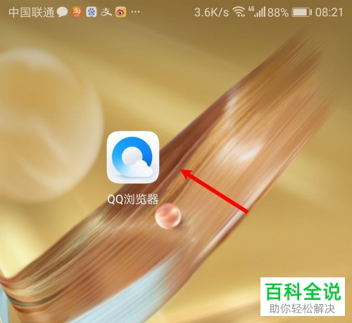 金立手机老是弹出新闻资讯金立手机倒闭了为什么还有卖金立手机的