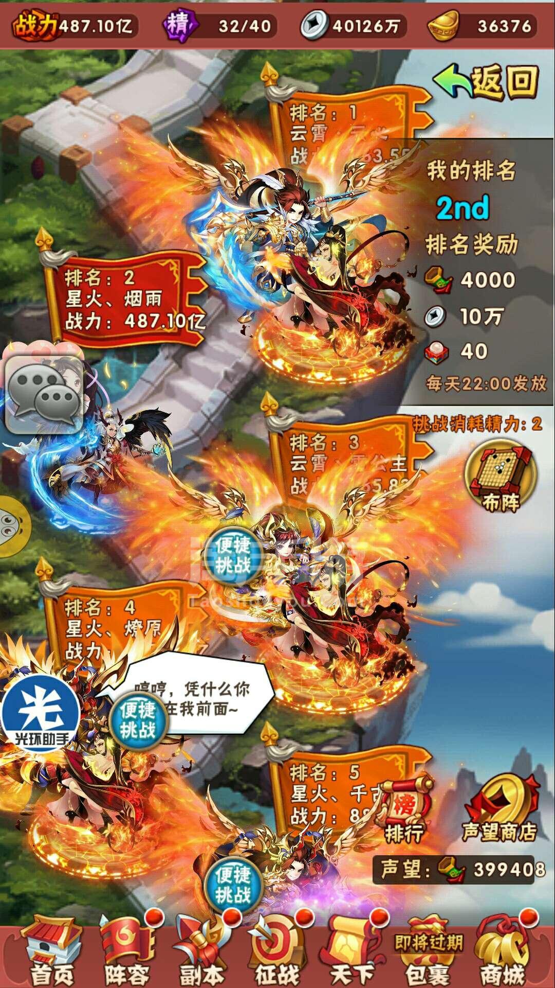 安卓游戏fan手游平台游戏fan手游平台下载下载
