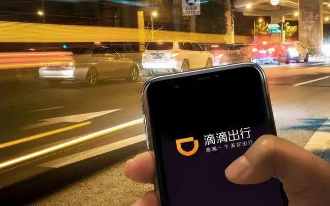 2022滴滴苹果版2022滴灌带国家执行标准