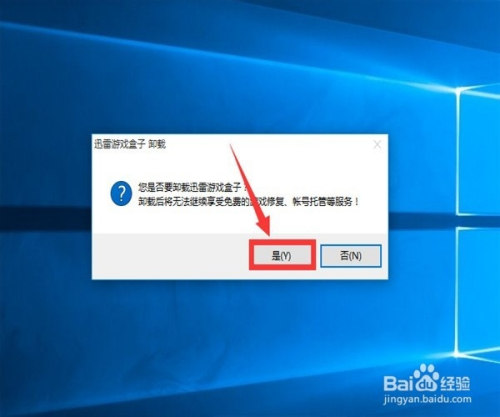 迅雷游戏盒子安卓版游戏盒子哪个好用电脑版免费