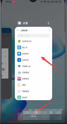 怎么删除手机左滑出现资讯微信聊天记录左滑删除了怎么恢复苹果手机