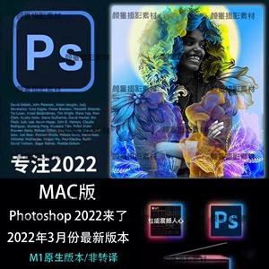 苹果版的photoshopphotoshop80手机版