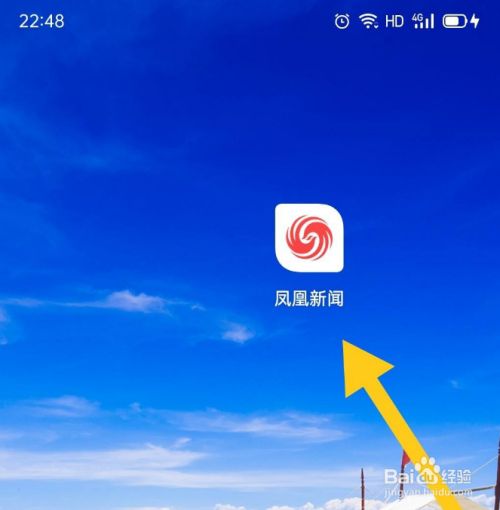 凤凰新闻-手机凤凤凰早班车最新一期