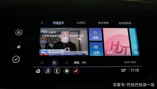 手机自动弹出语音新闻oppo手机语音读屏怎么关闭
