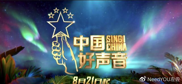 好声音官方客户端中国好声音官网入口