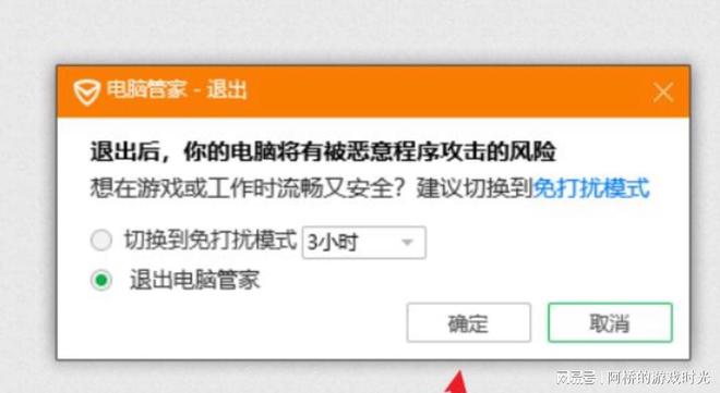 游戏客户端打不开卡死原神pc端玩一会就卡死