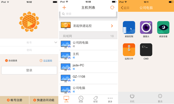 樱桃下单客户端怎么更新windows永久禁止更新