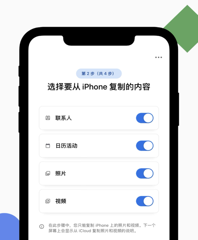 苹果怎么下载谷歌新闻iphone在国内怎么用谷歌-第2张图片-太平洋在线下载